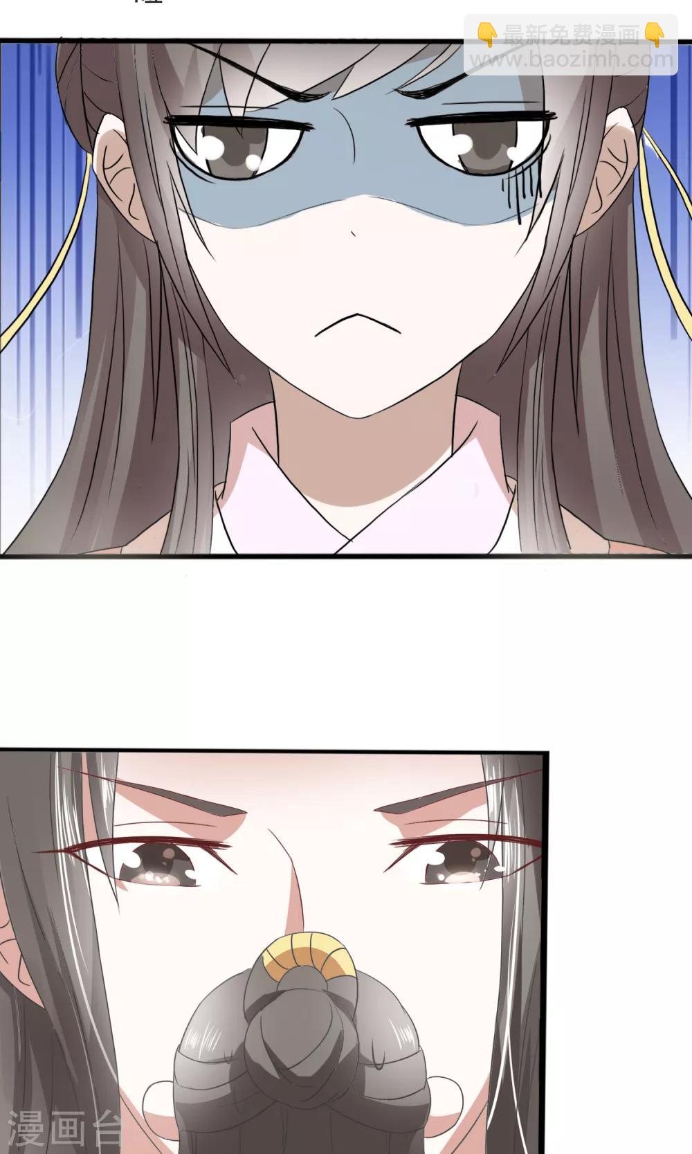 第27话 美食的诱惑-第28话