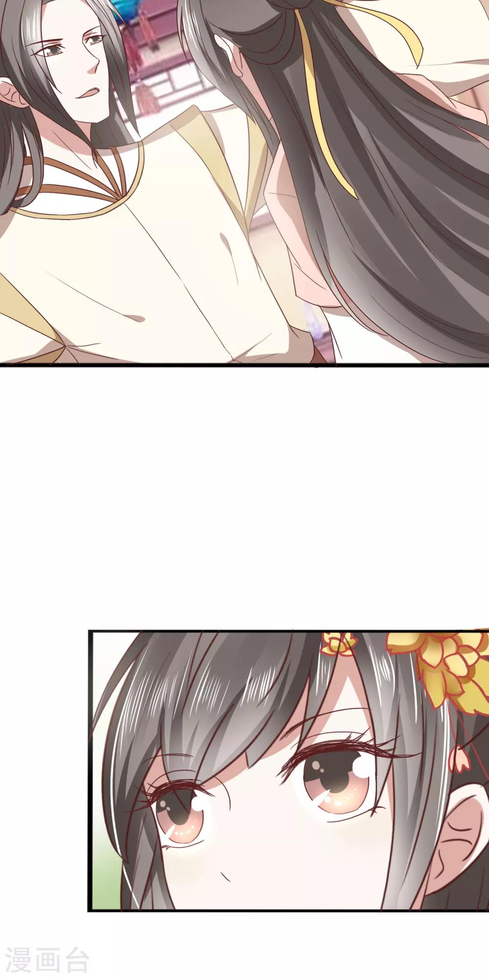 第27话 美食的诱惑-第28话