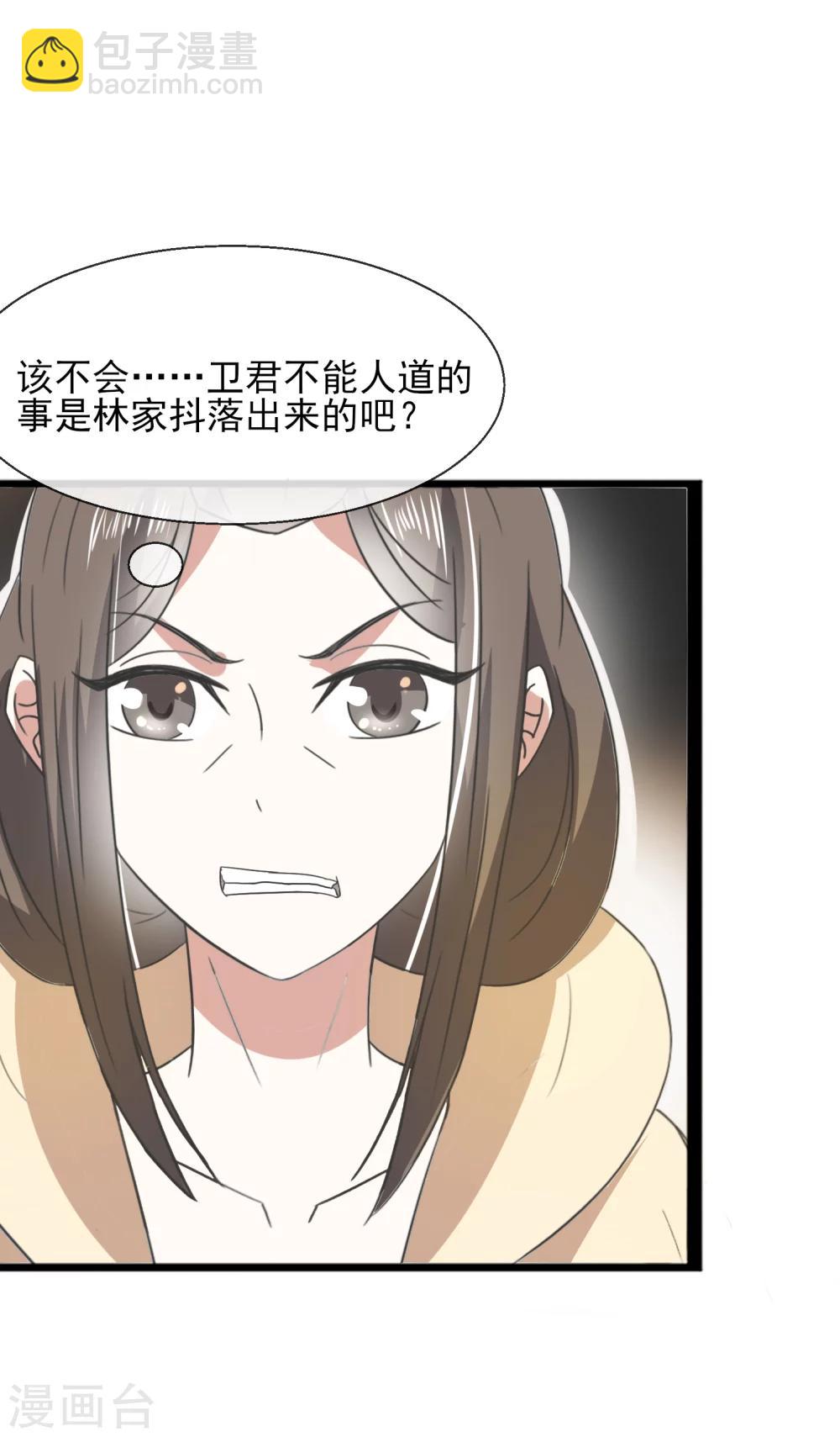 第29话 剧情接上了-第30话