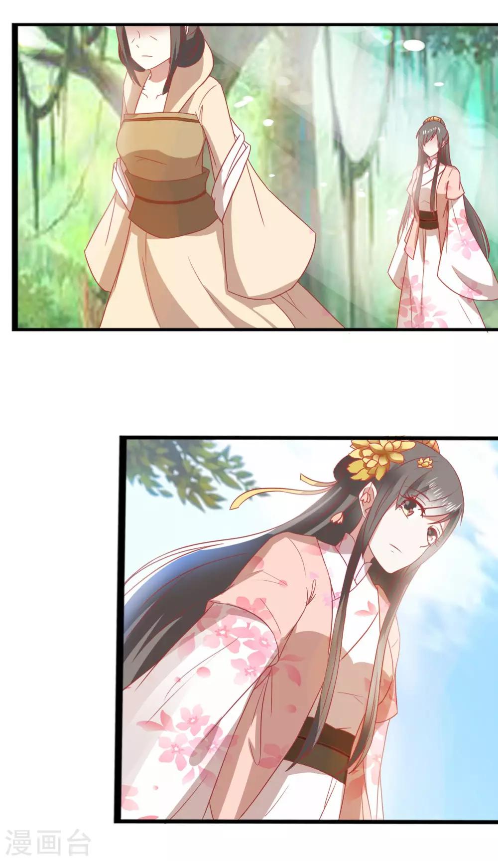 第29话 剧情接上了-第30话