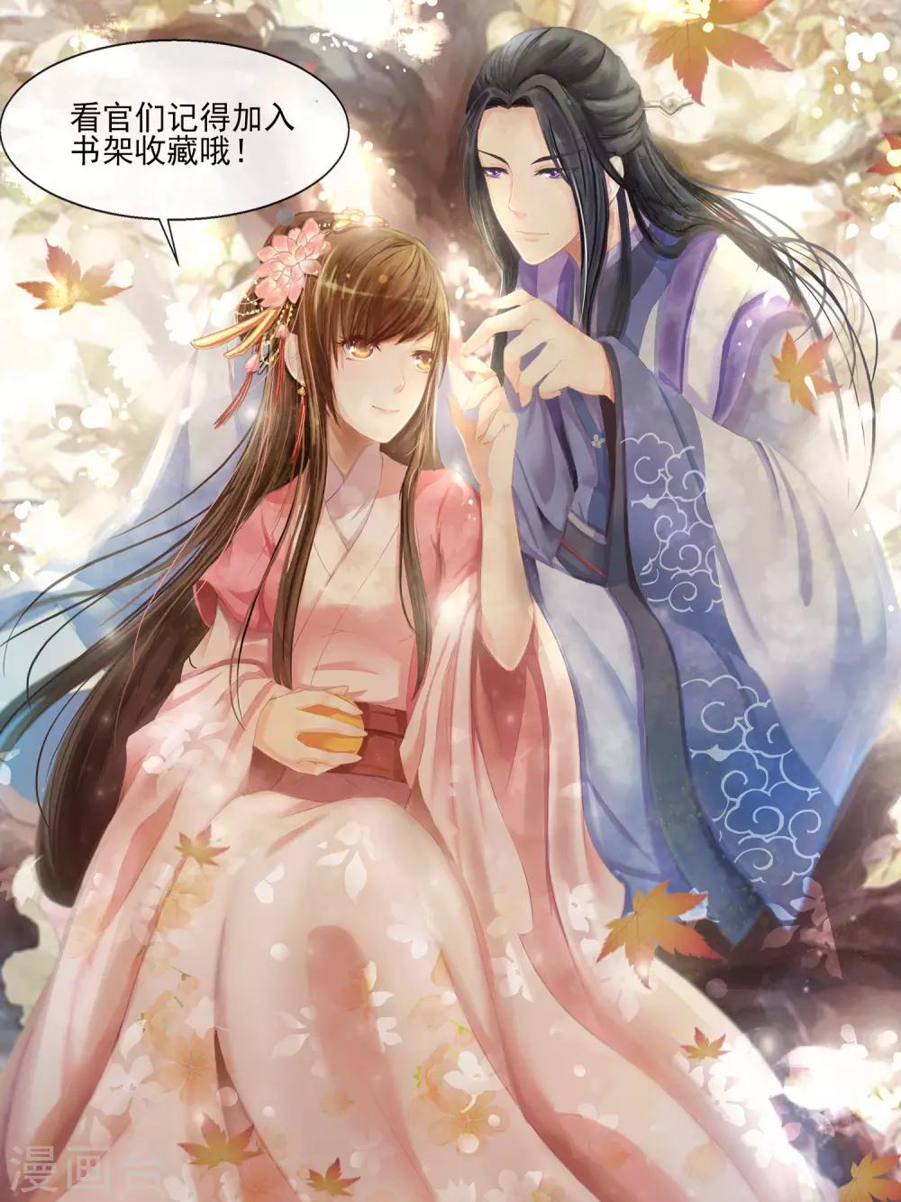 第29话 剧情接上了-第30话