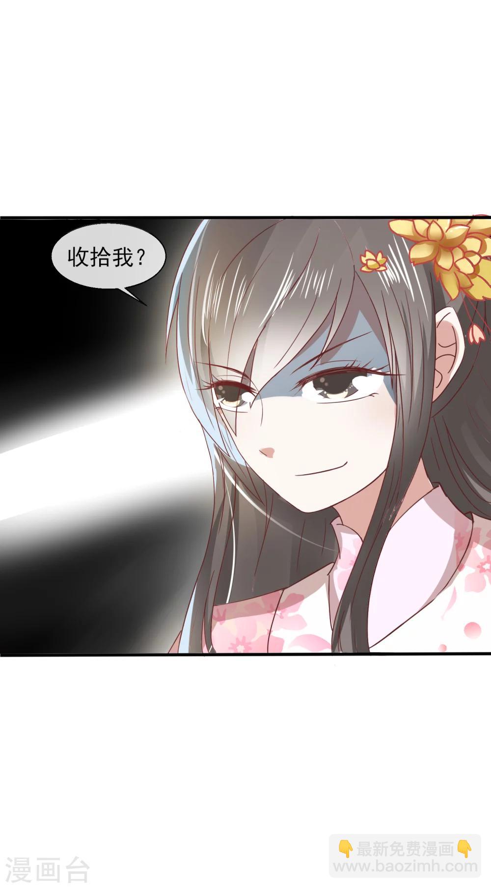 第29话 剧情接上了-第30话