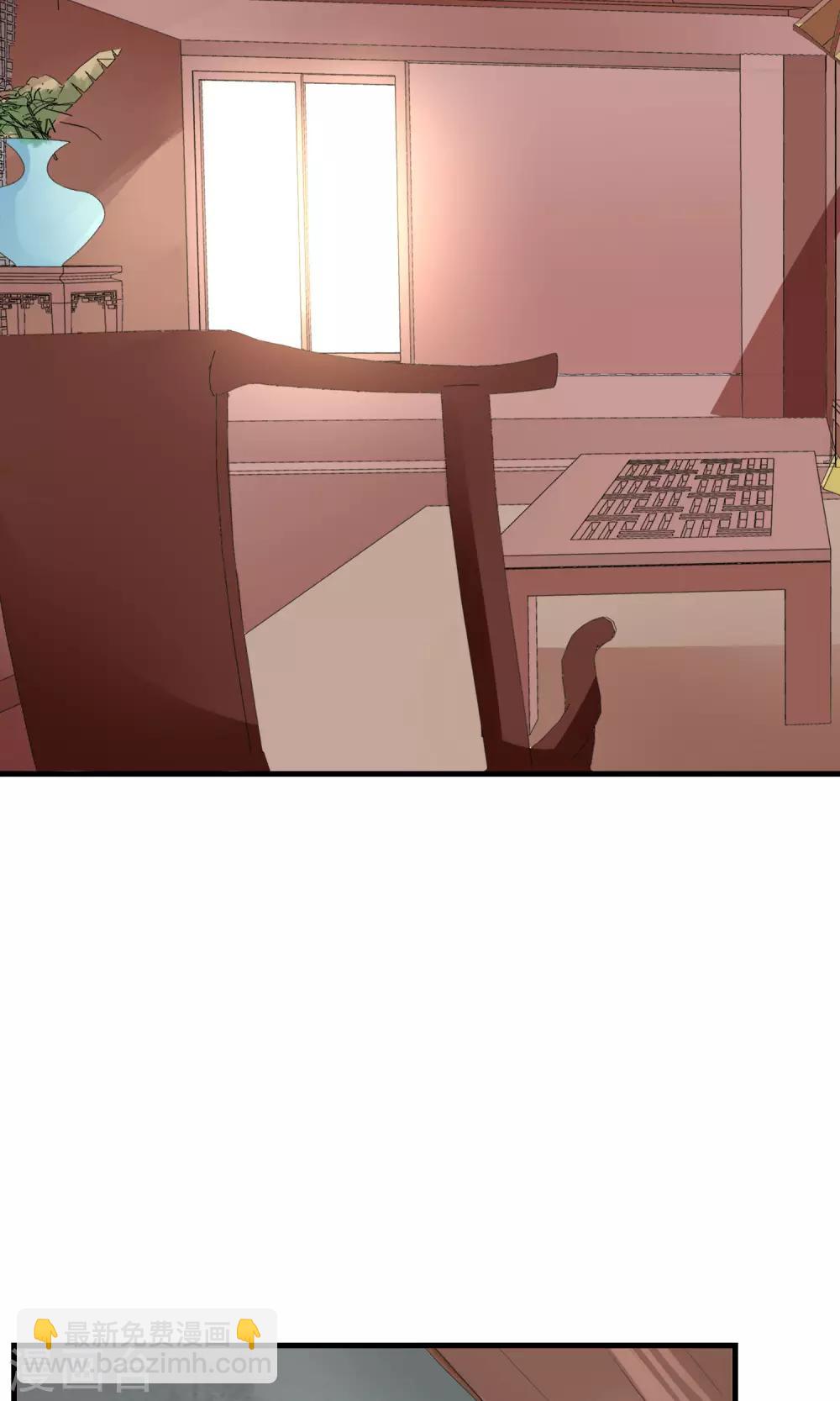 第3话 鬼屋安身食野草-第4话