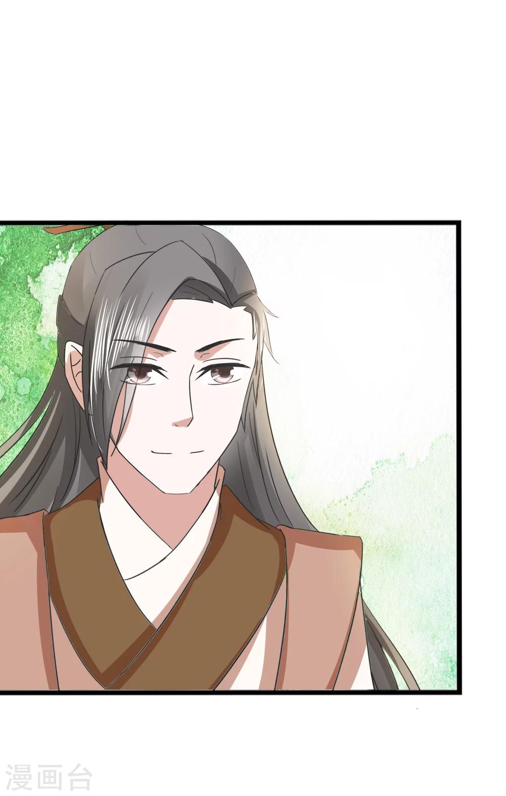 第33话 自尽-第34话