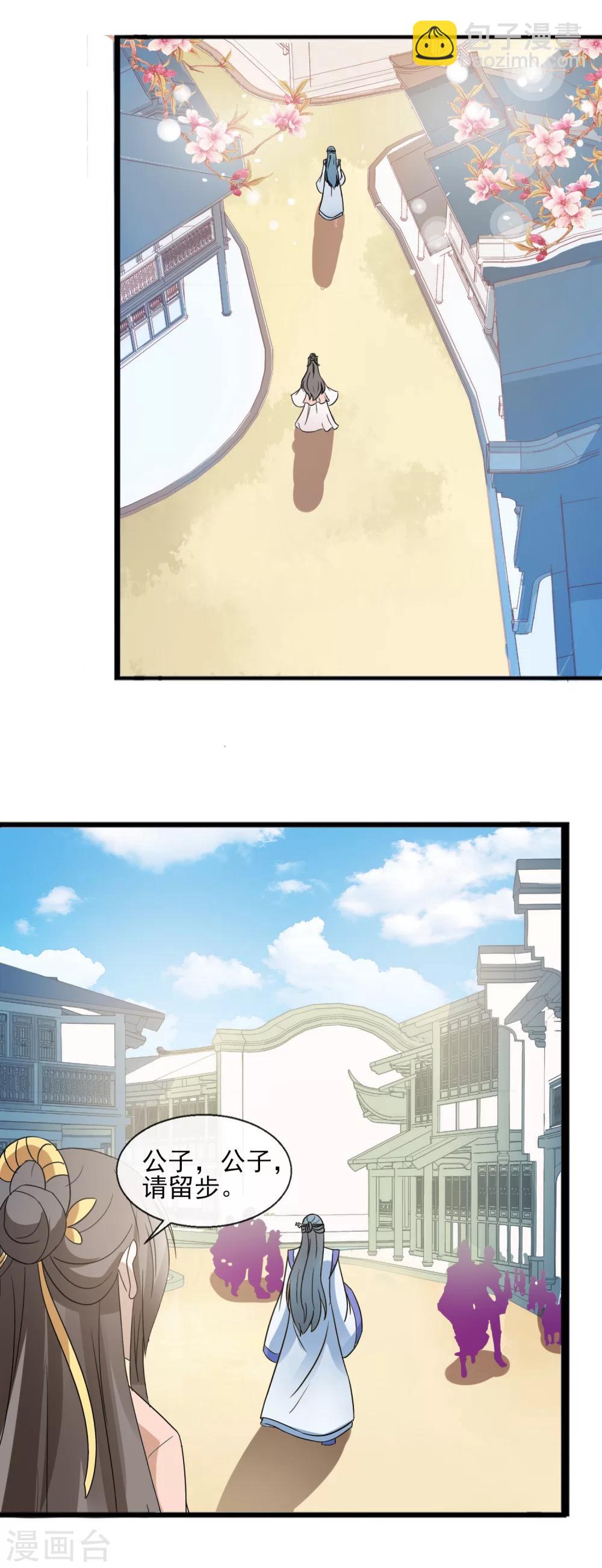 第35话 生意谈成-第36话