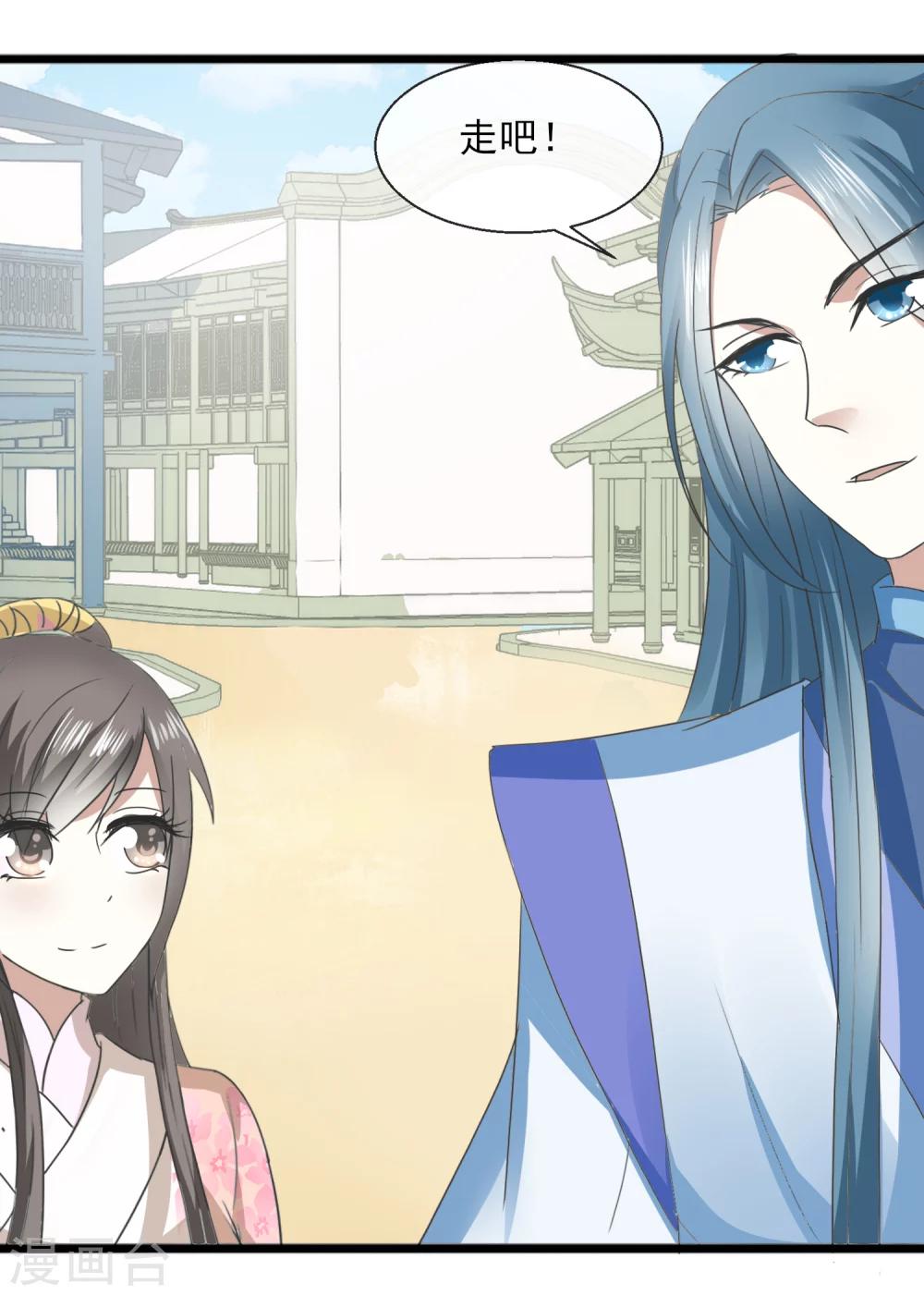 第35话 生意谈成-第36话