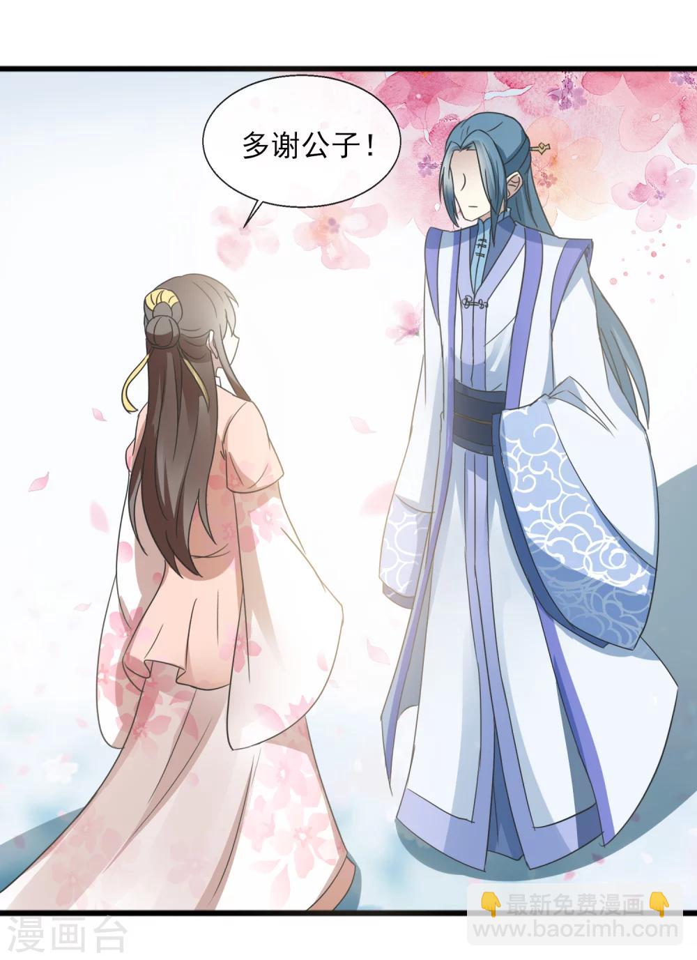 第35话 生意谈成-第36话