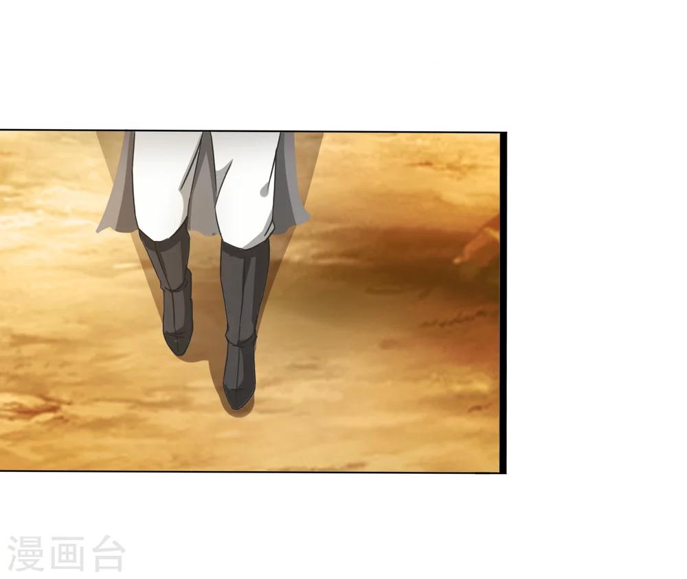 第37话 遇袭-第38话