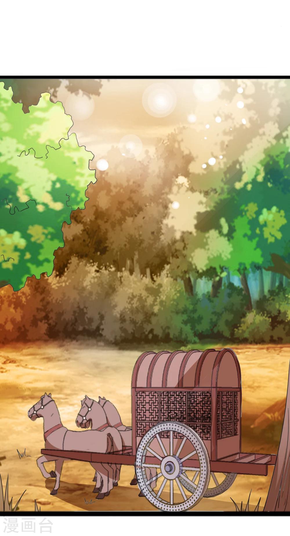 第37话 遇袭-第38话