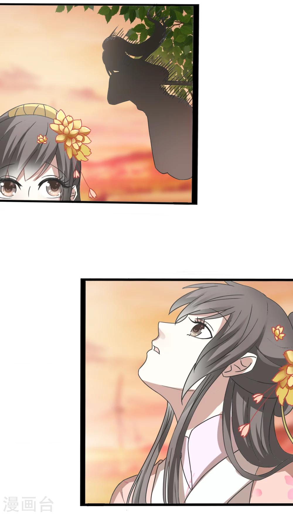 第37话 遇袭-第38话