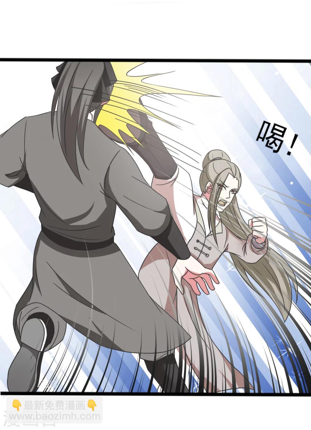 第37话 遇袭-第38话