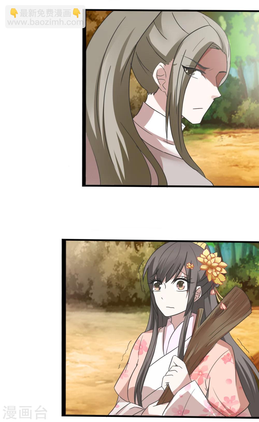 第37话 遇袭-第38话