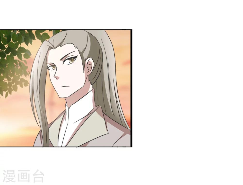 第38话 误伤-第40话