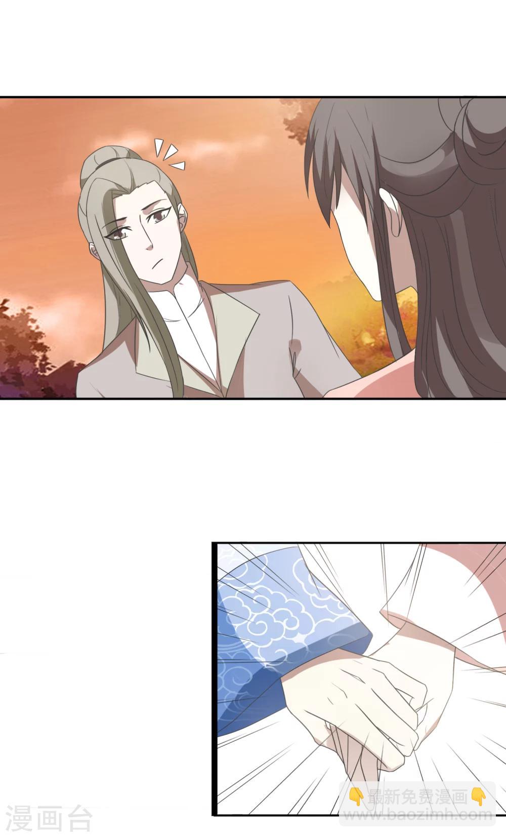 第38话 误伤-第40话