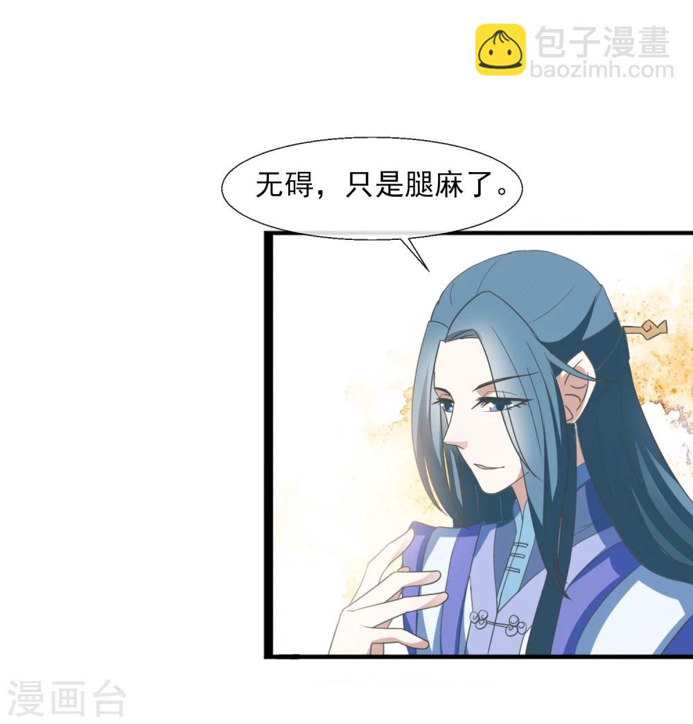 第38话 误伤-第40话