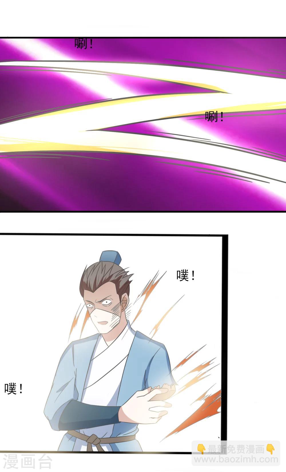 第38话 误伤-第40话