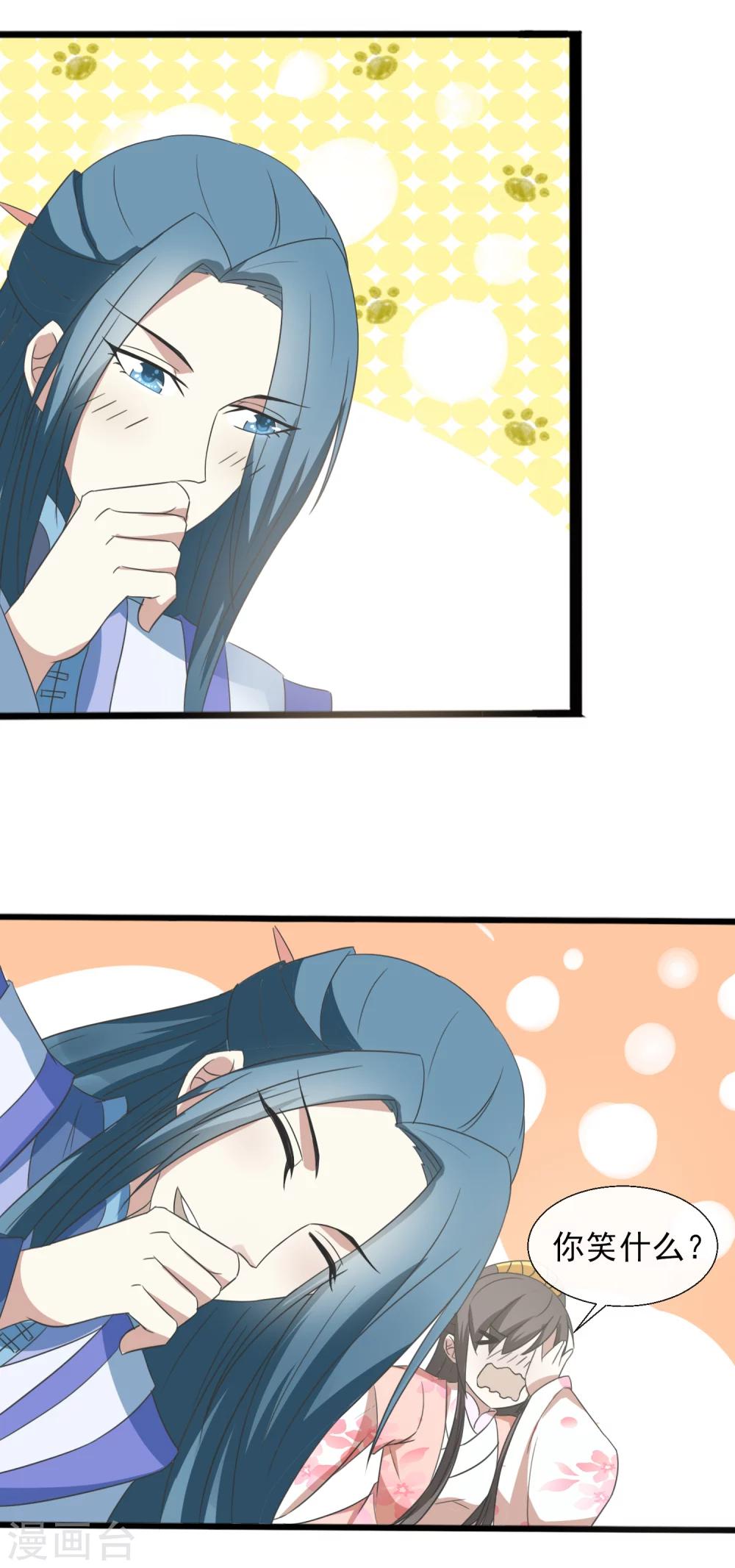 第38话 误伤-第40话