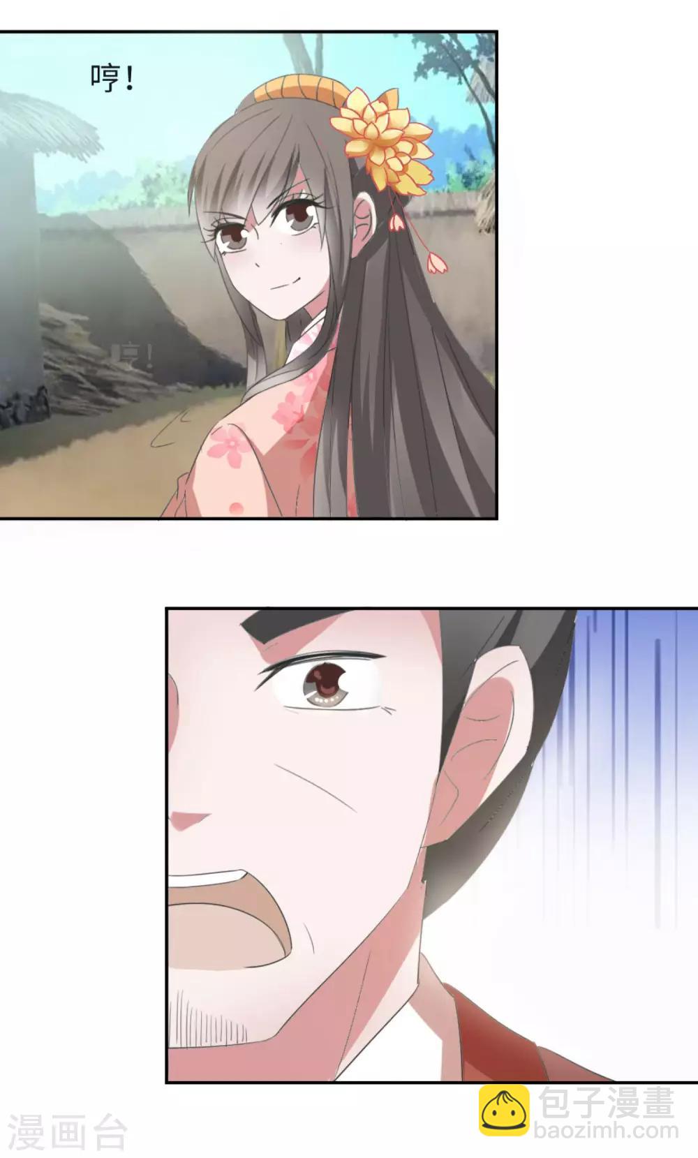 第40话 上门找茬-第42话