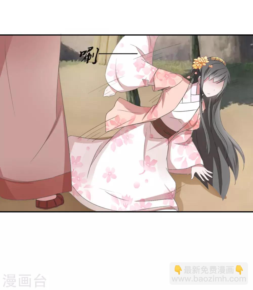 第40话 上门找茬-第42话