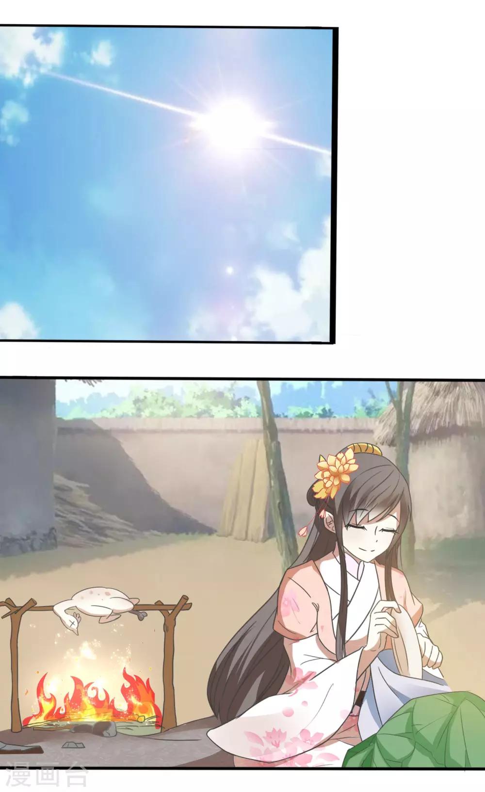 第42话 熊样-第44话