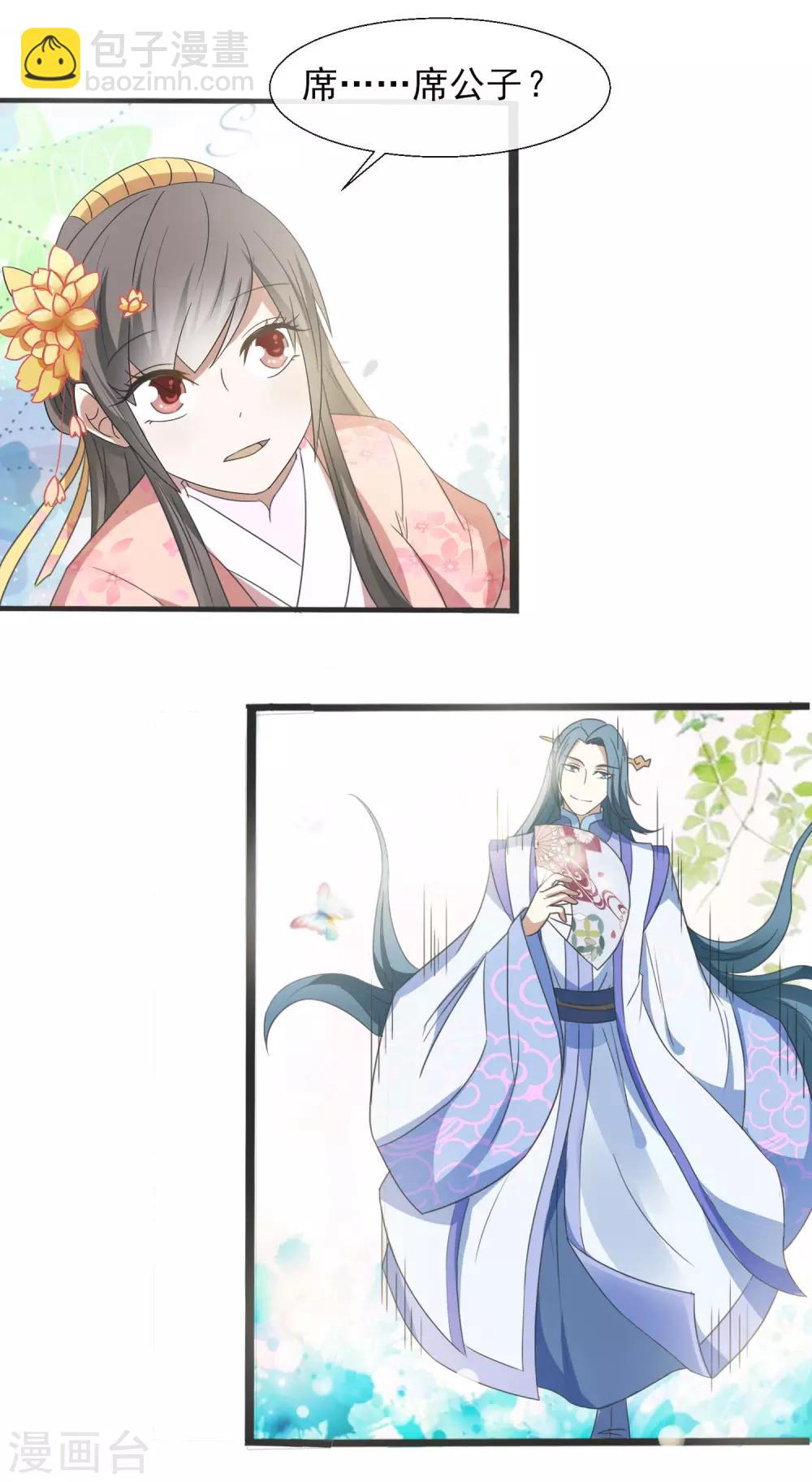 第42话 熊样-第44话