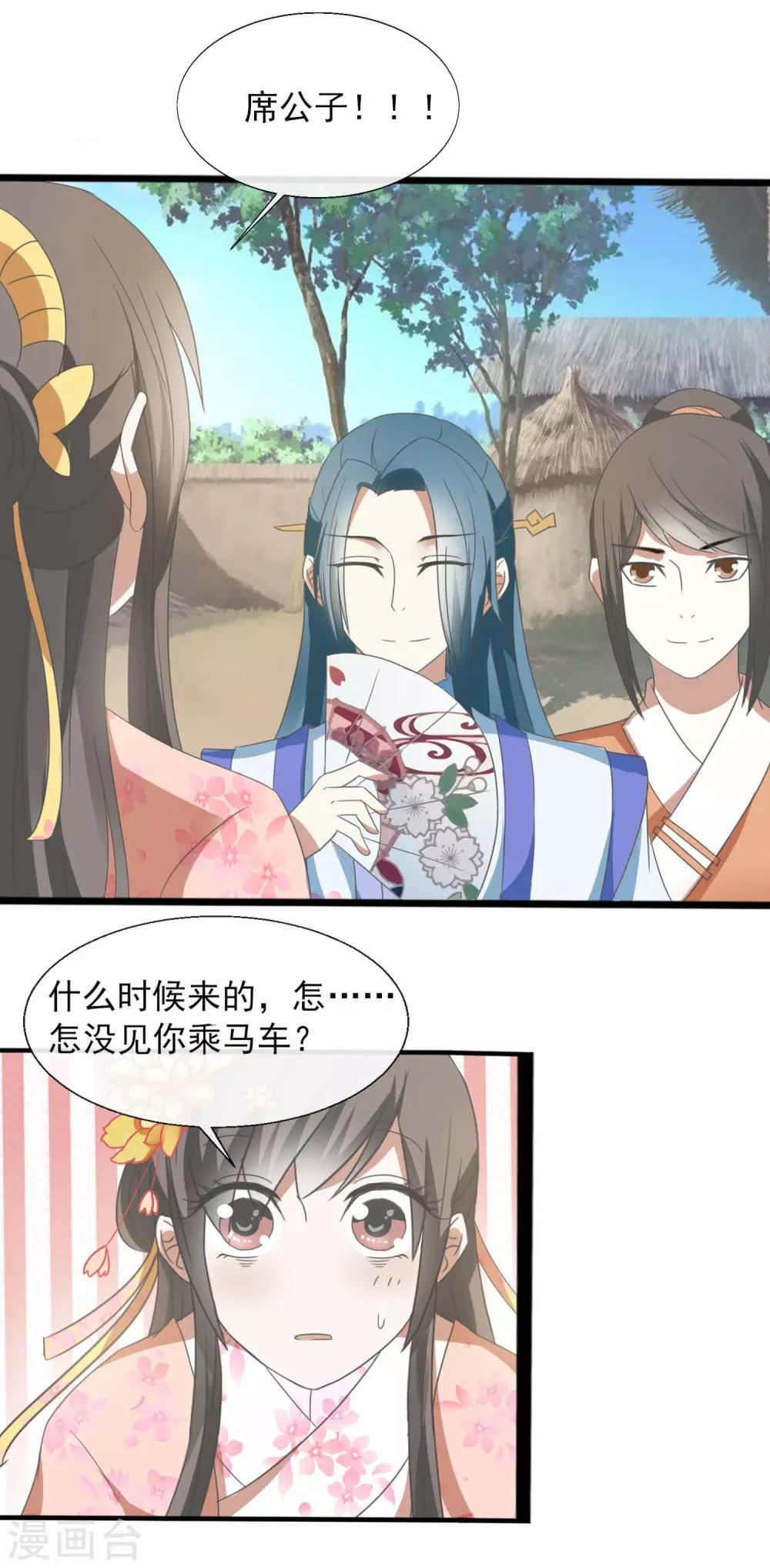 第42话 熊样-第44话