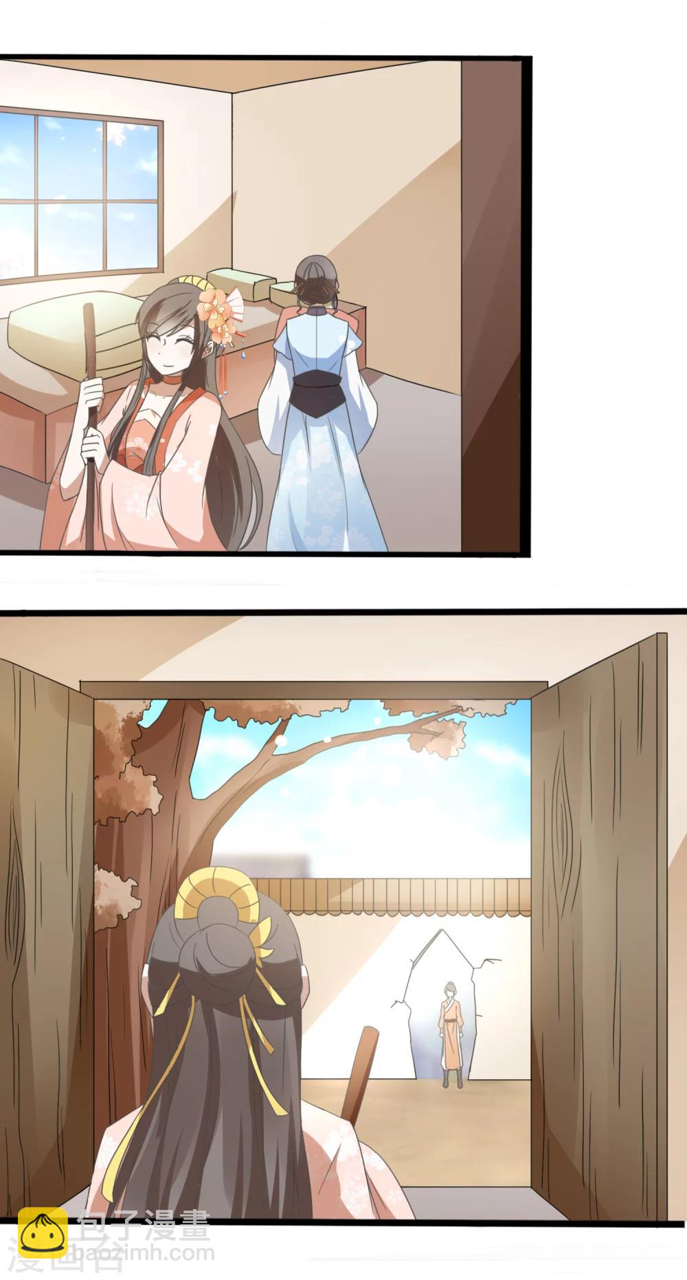 第46话 女婿-第48话