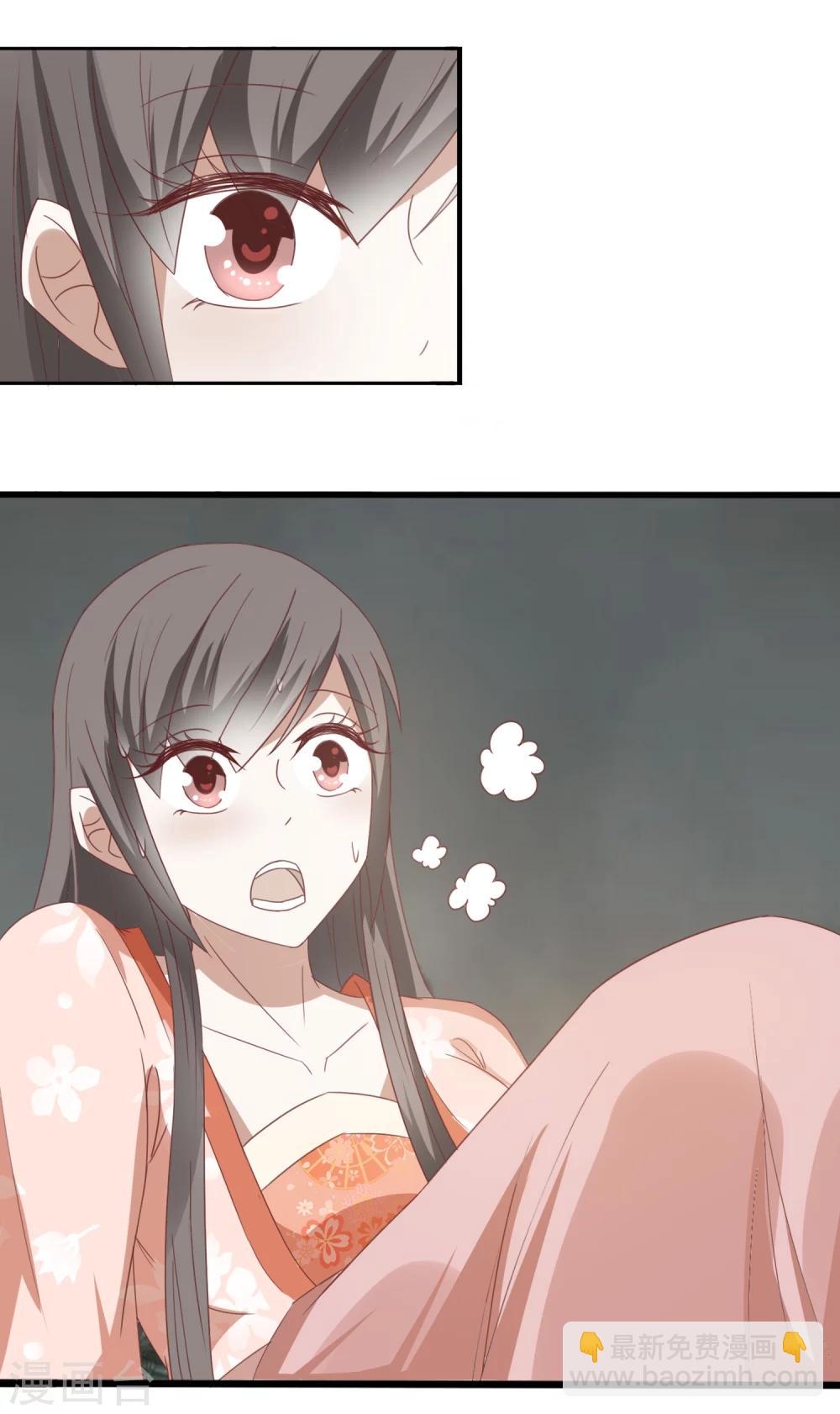 第46话 女婿-第48话