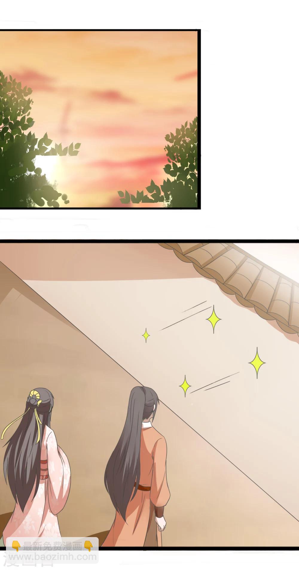 第46话 女婿-第48话