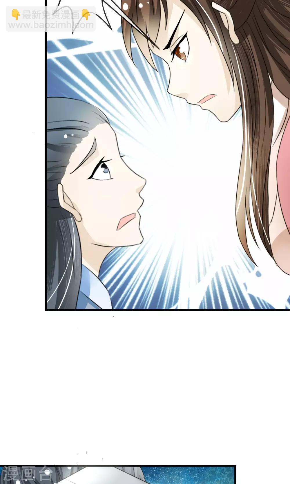 第5话 削除两颗卤蛋头-第6话