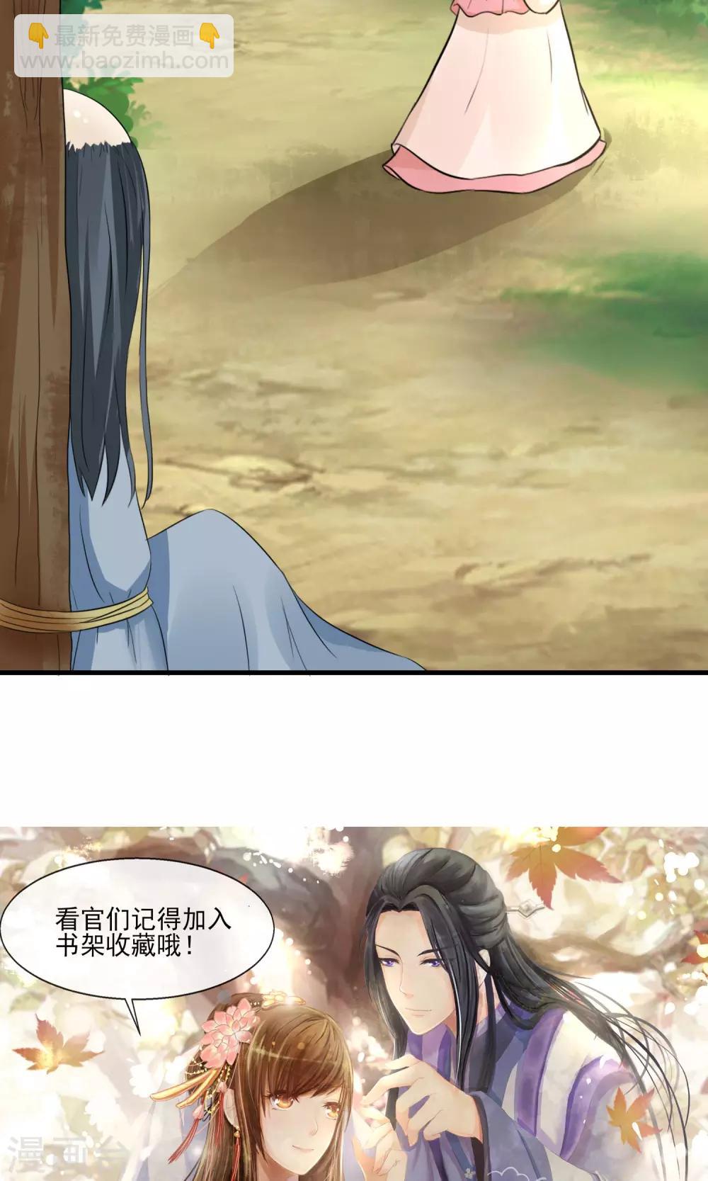 第5话 削除两颗卤蛋头-第6话