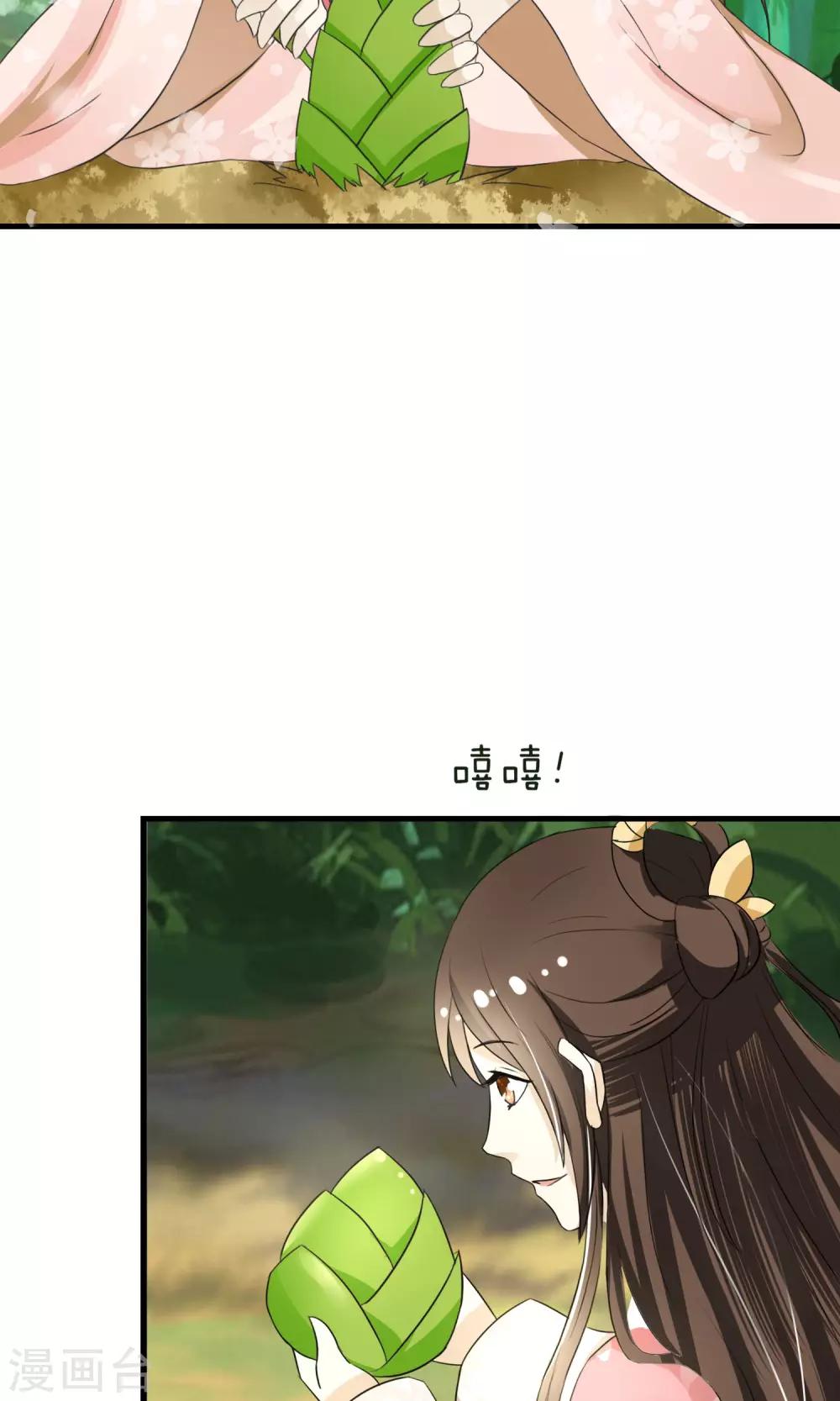 第5话 削除两颗卤蛋头-第6话