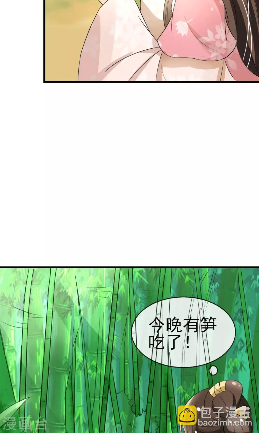 第5话 削除两颗卤蛋头-第6话