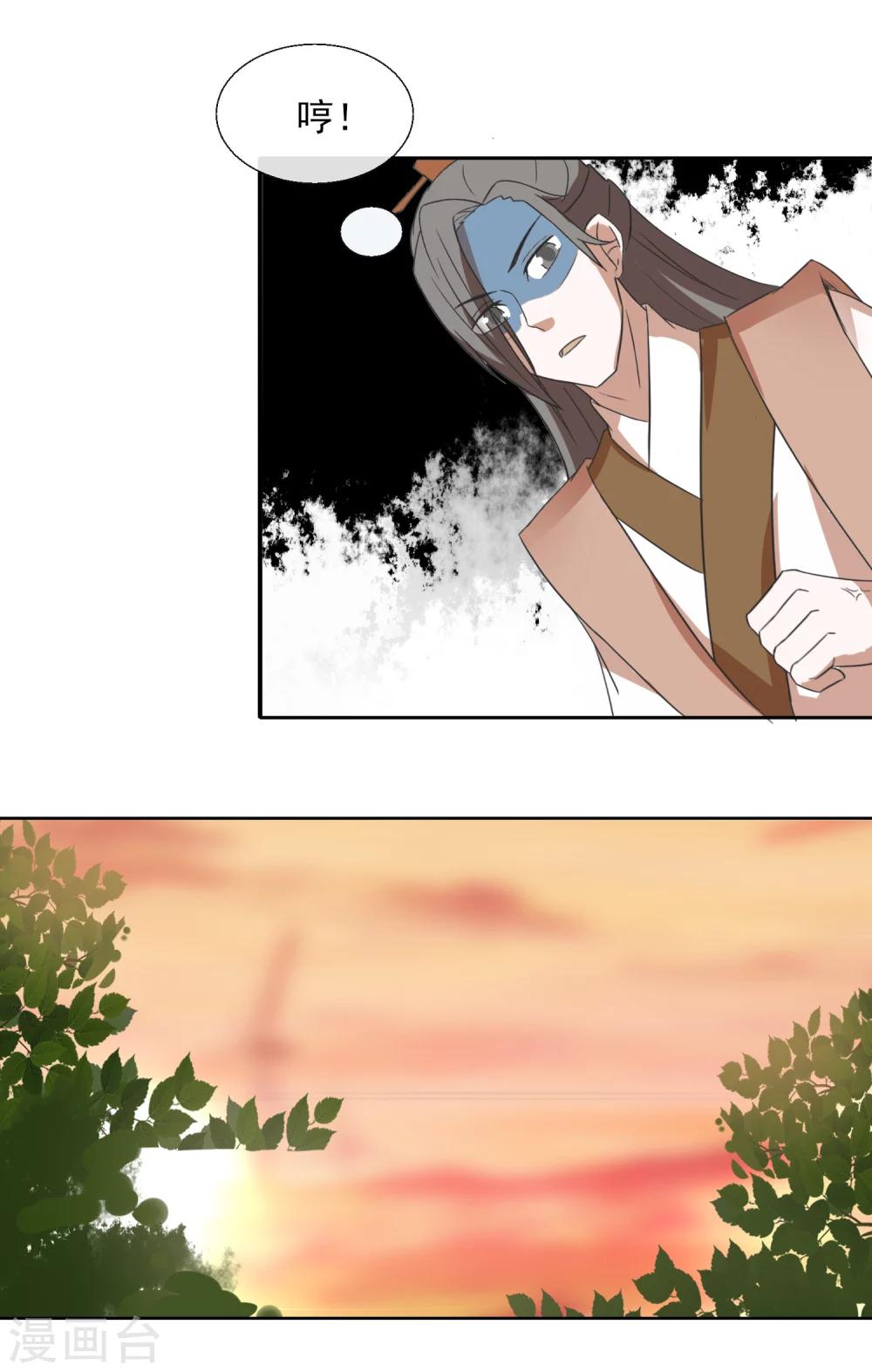 第50话 少接触-第52话