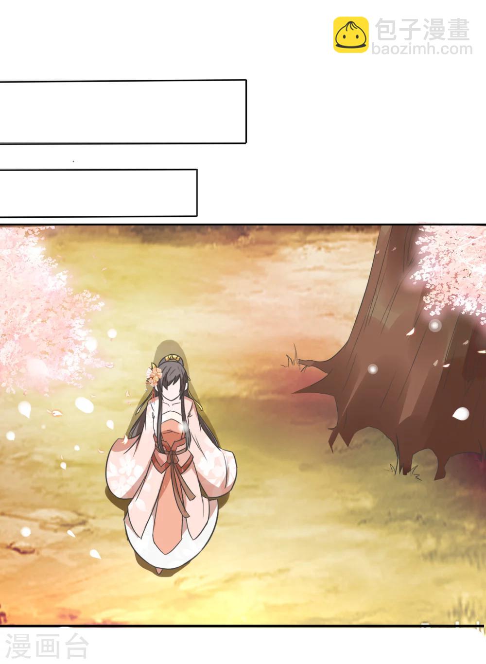 第50话 少接触-第52话