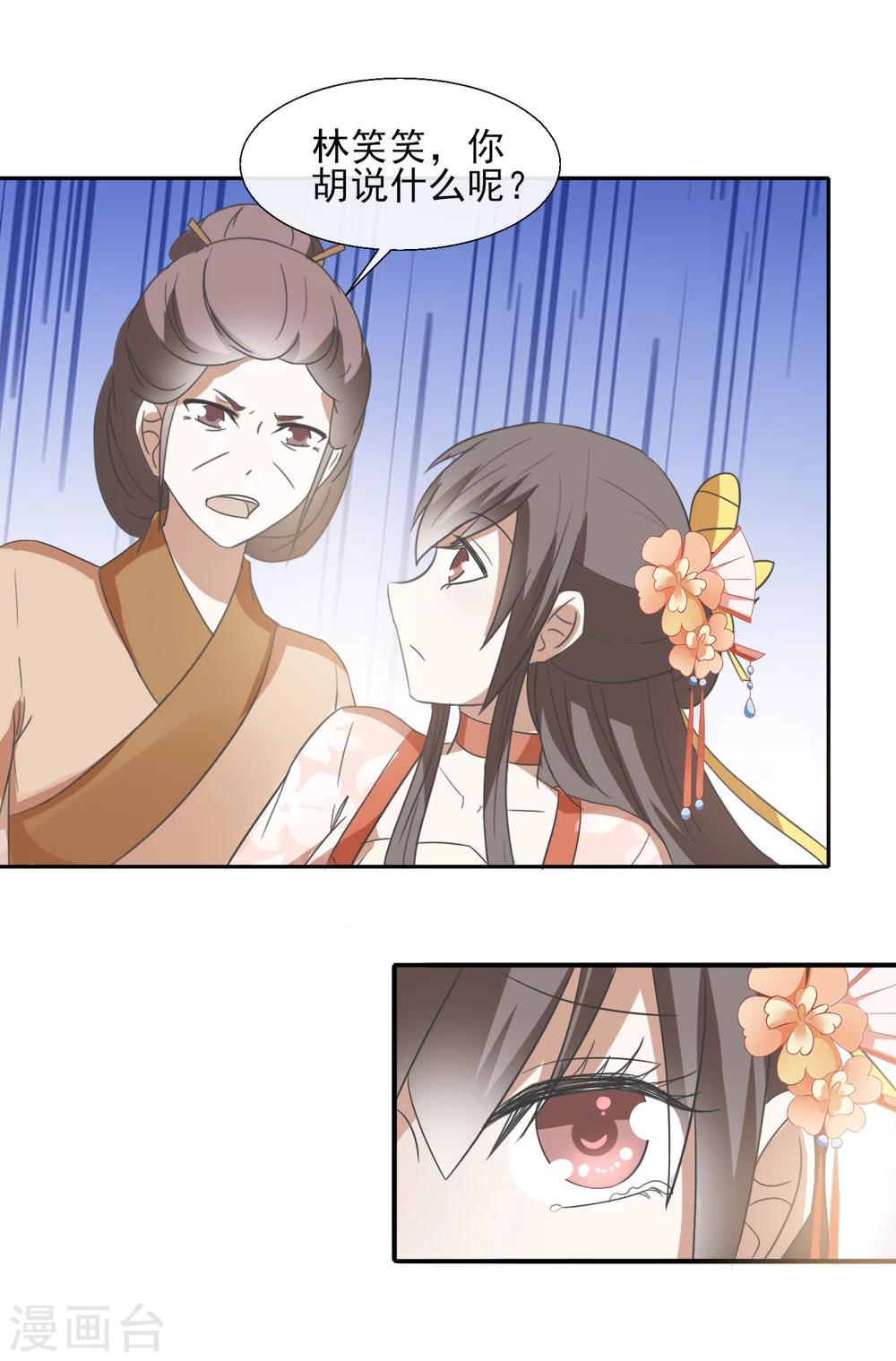 第50话 少接触-第52话