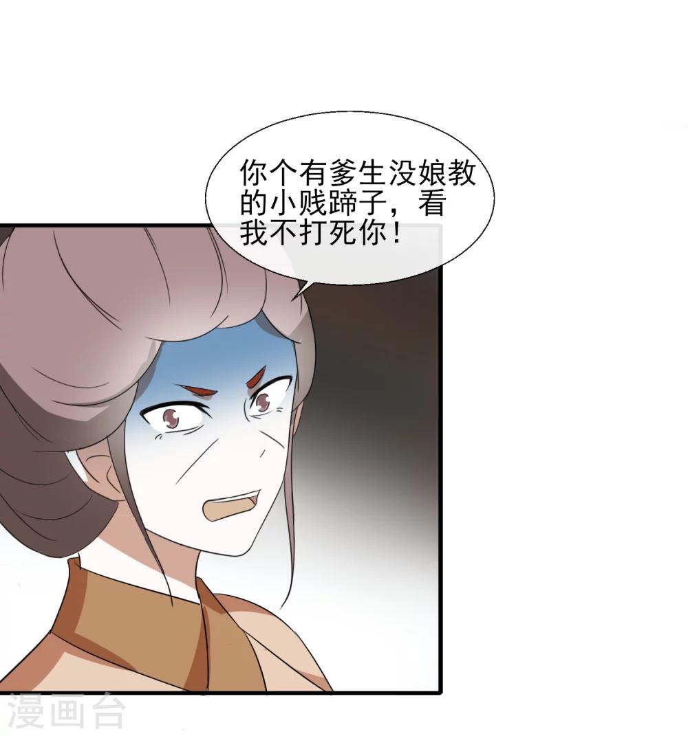 第50话 少接触-第52话