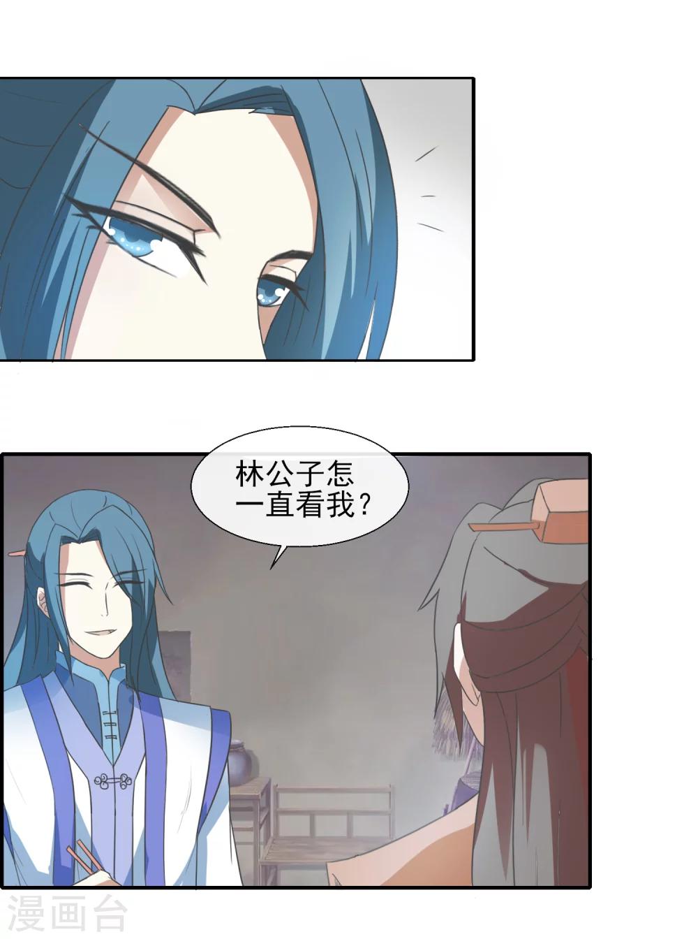 第50话 少接触-第52话