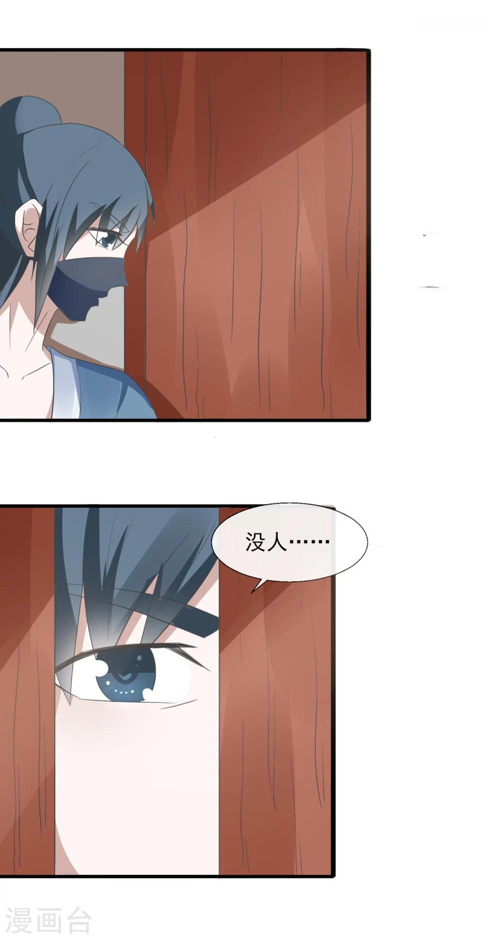 第56话 笑笑，我好难受-第58话