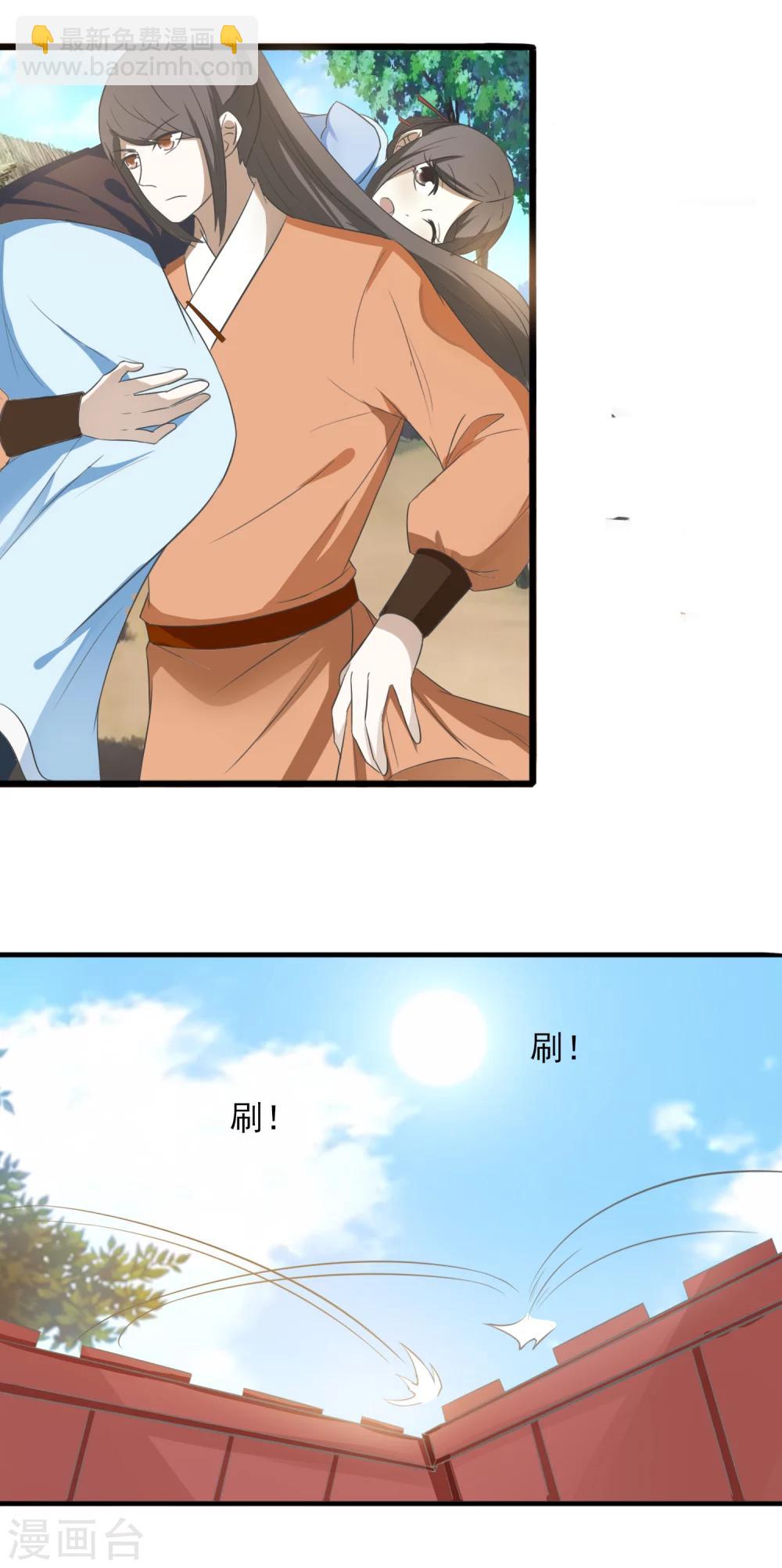 第58话 知道他的目的-第60话