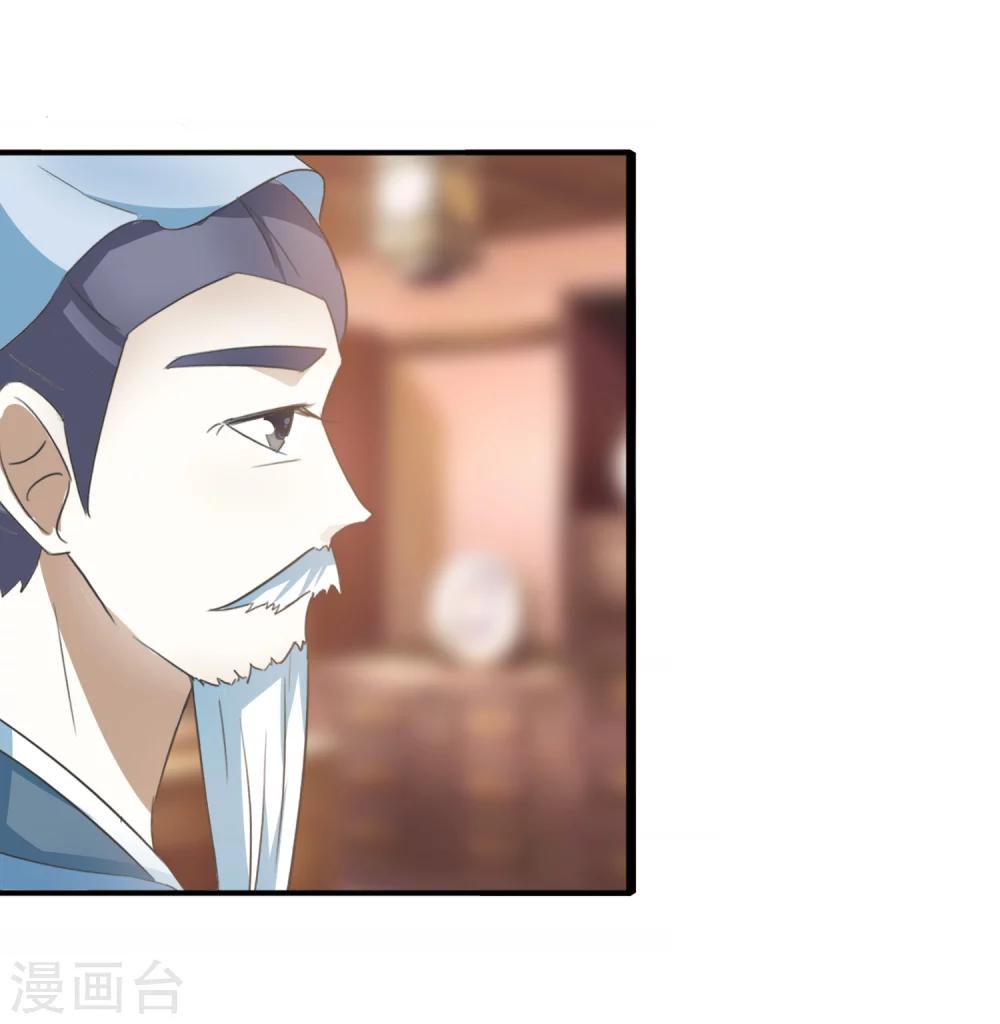 第62话 上梁不正下梁歪-第64话