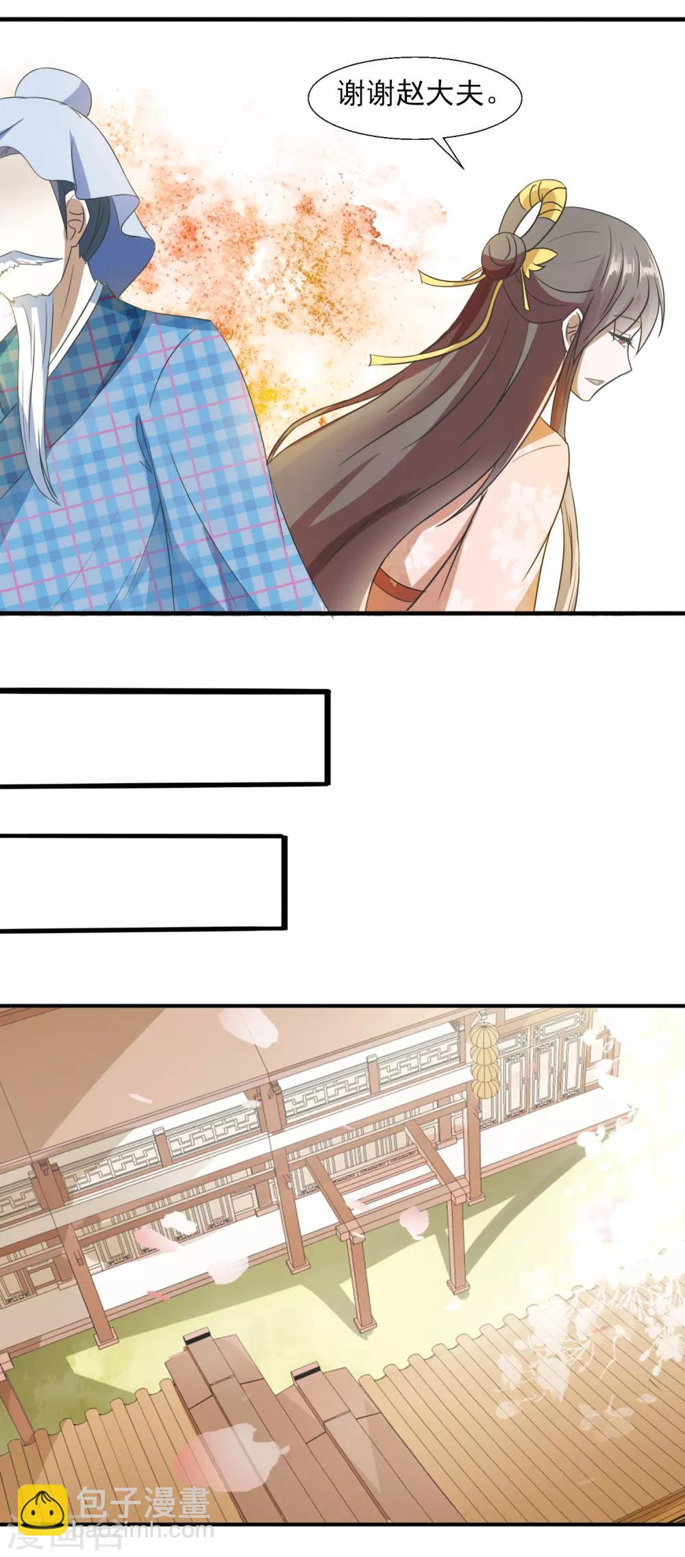 第64话 旧事-第66话