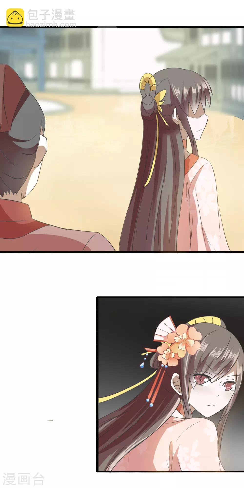 第64话 旧事-第66话