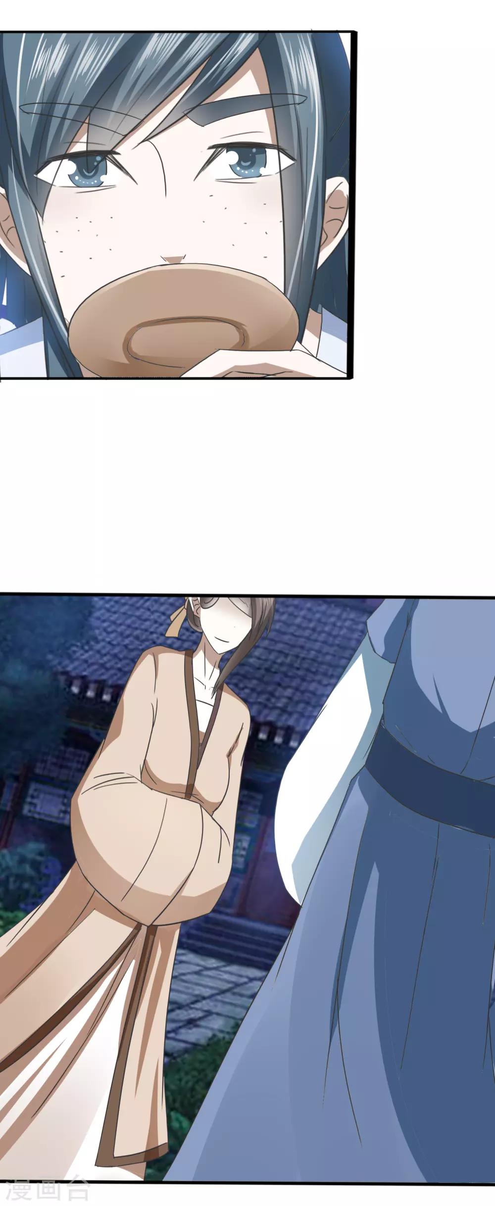 第66话 知道该怎么做-第68话