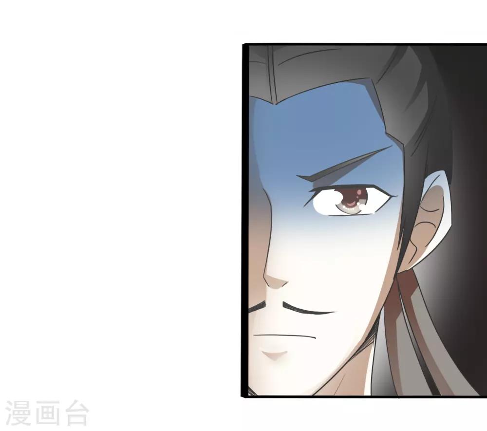 第68话 缺德事干太多-第70话