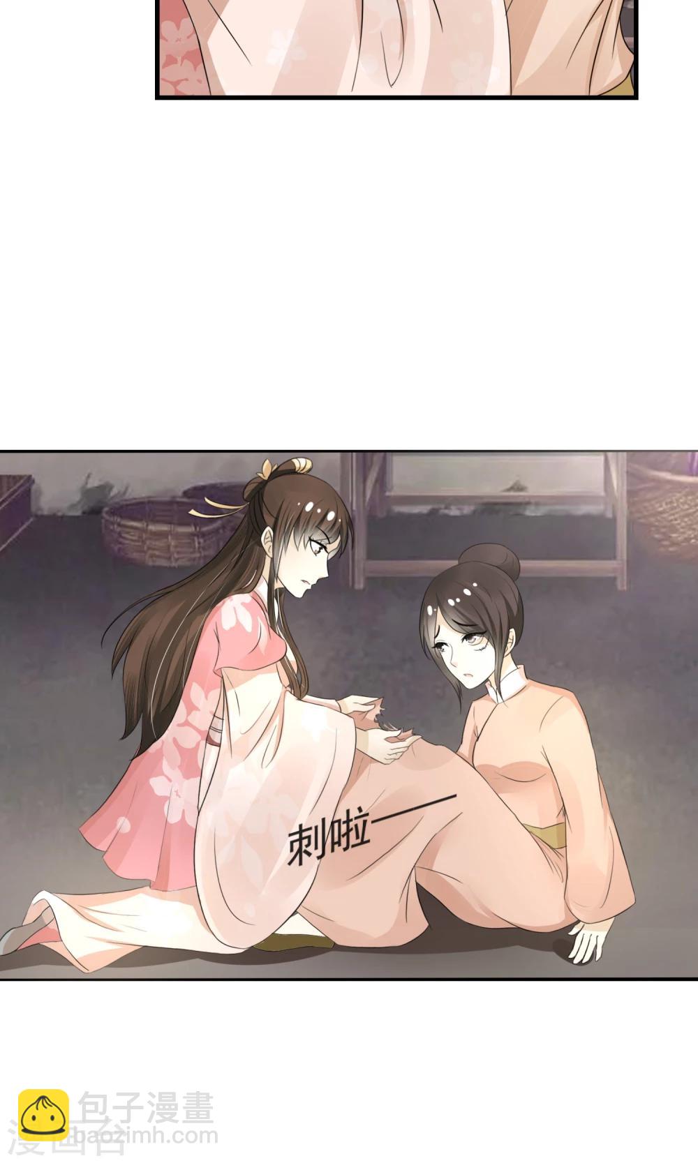 第7话 当面对质无凭证-第8话