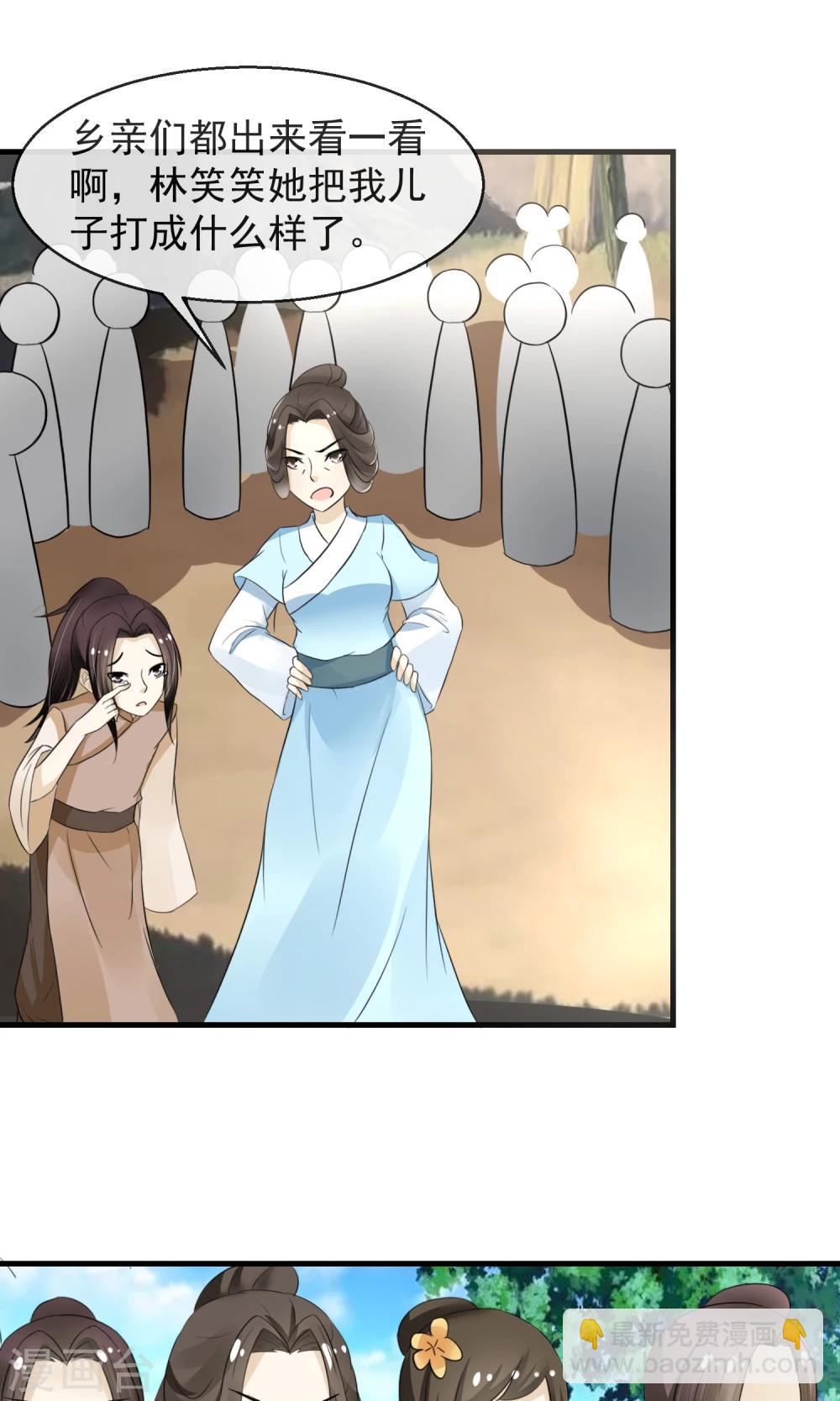 第7话 当面对质无凭证-第8话