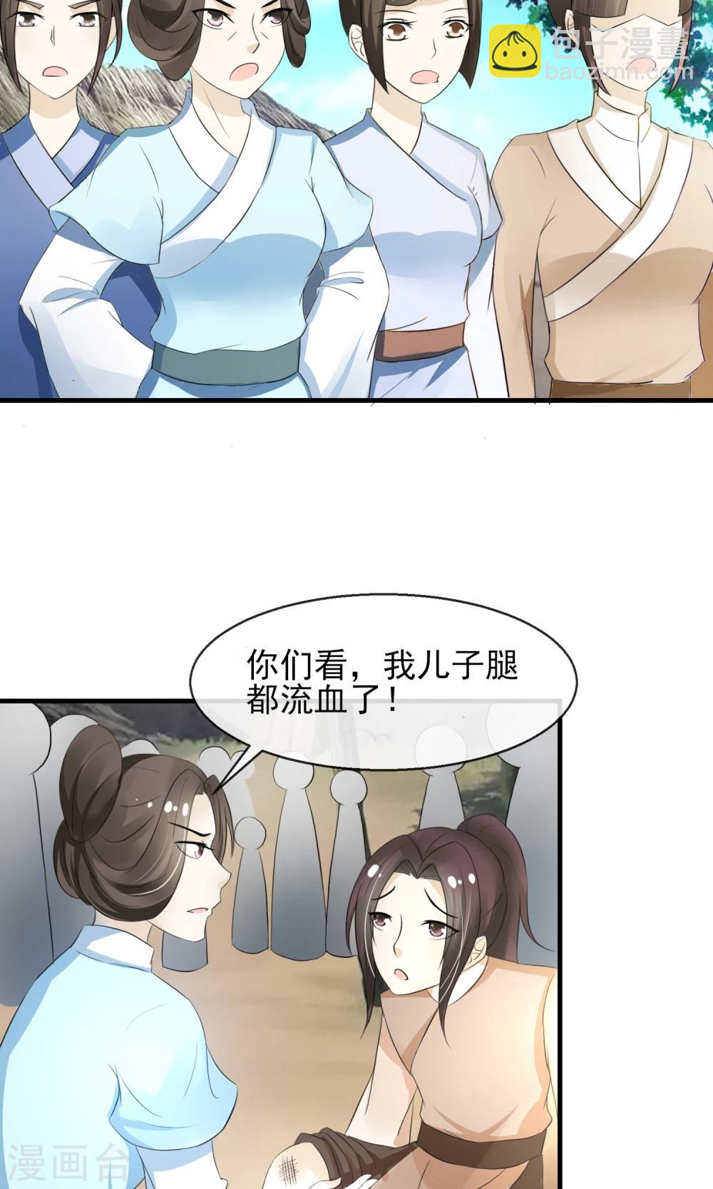 第7话 当面对质无凭证-第8话