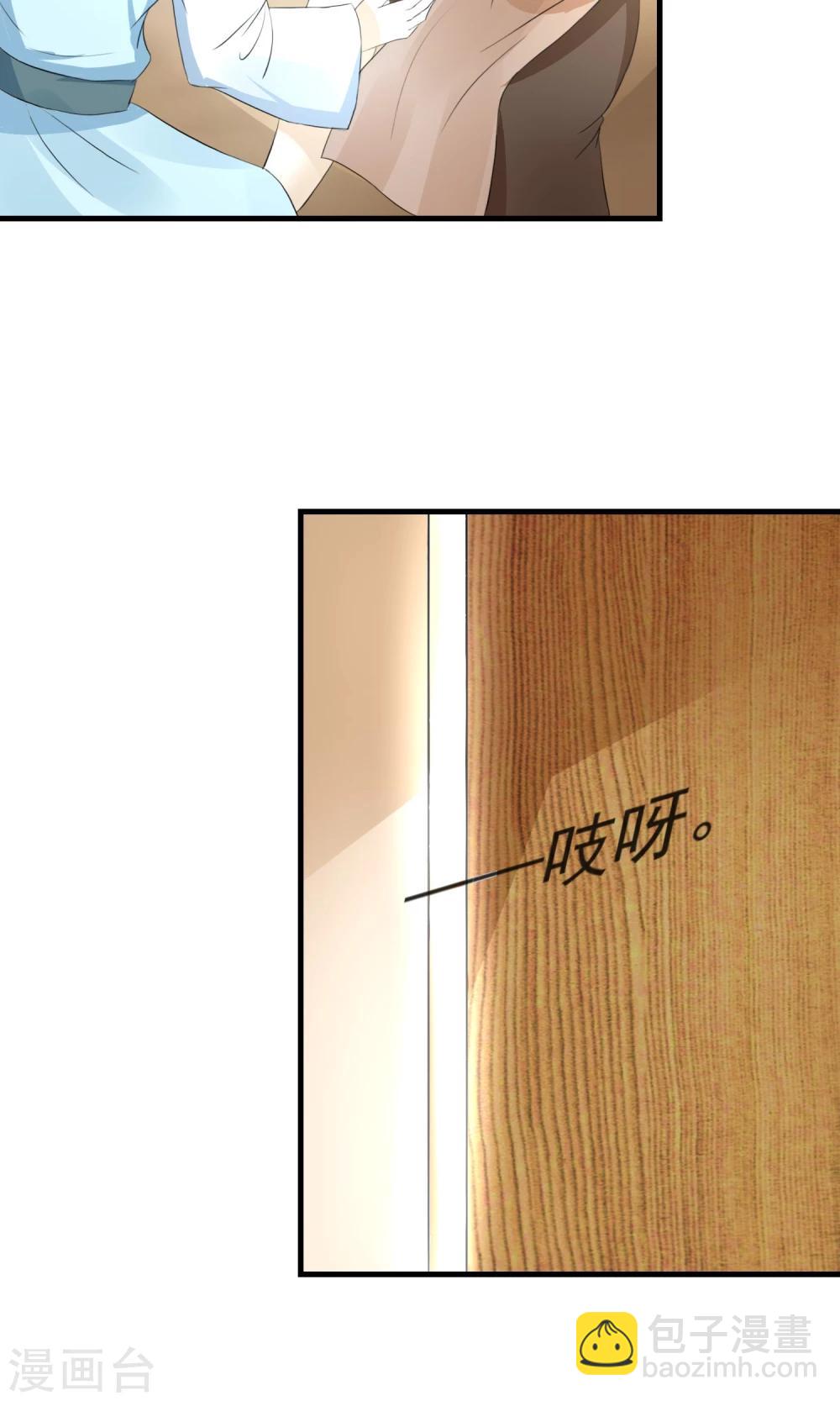 第7话 当面对质无凭证-第8话