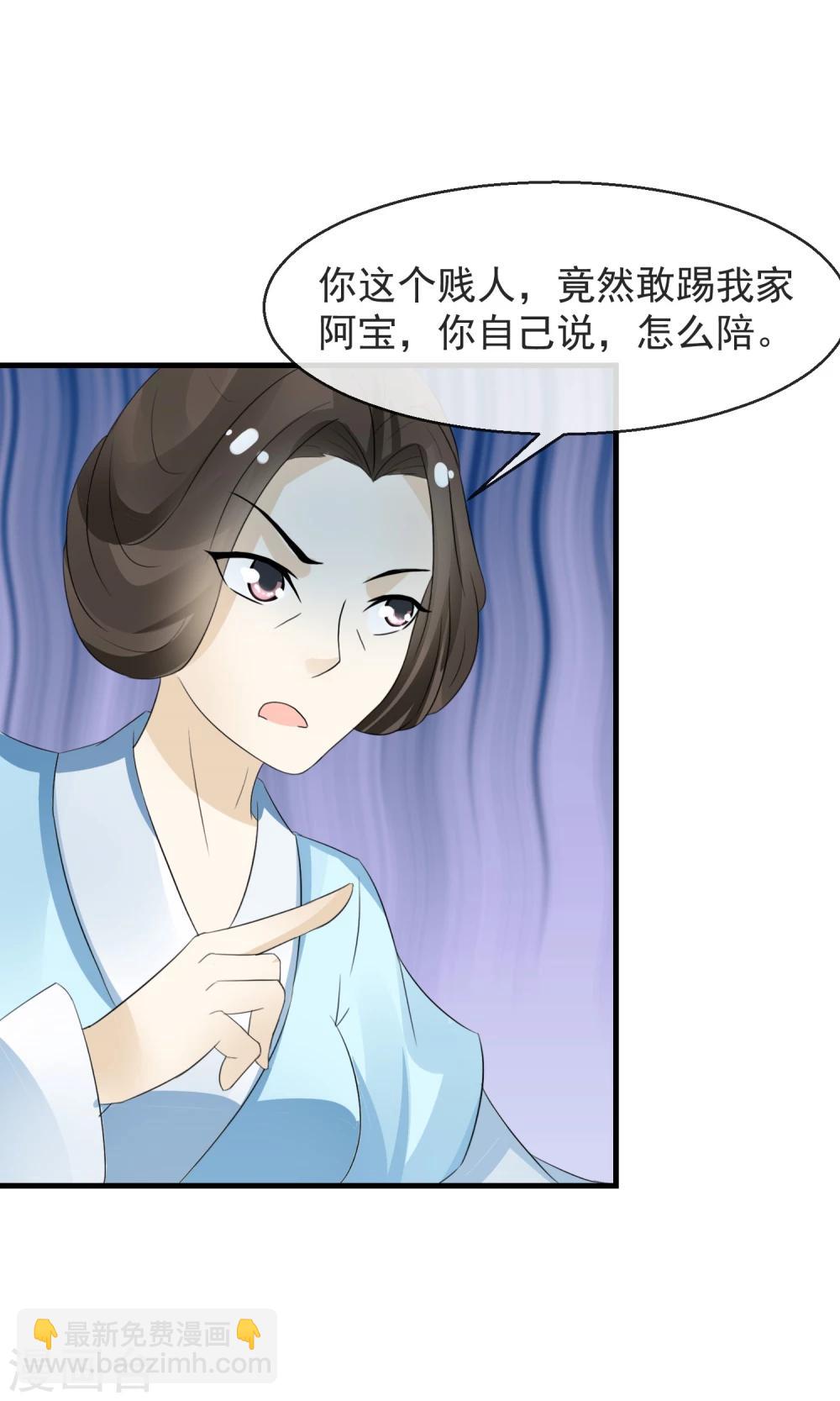 第7话 当面对质无凭证-第8话